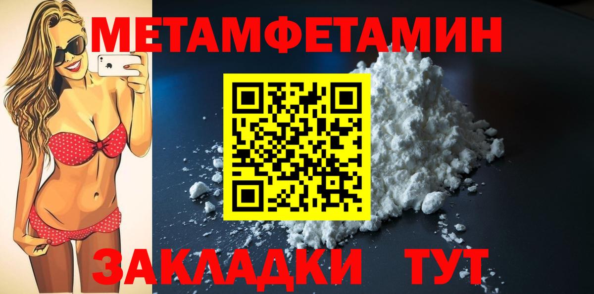 Амфетамин 97%  Вход с VPN  Amphetamine  Свободный 