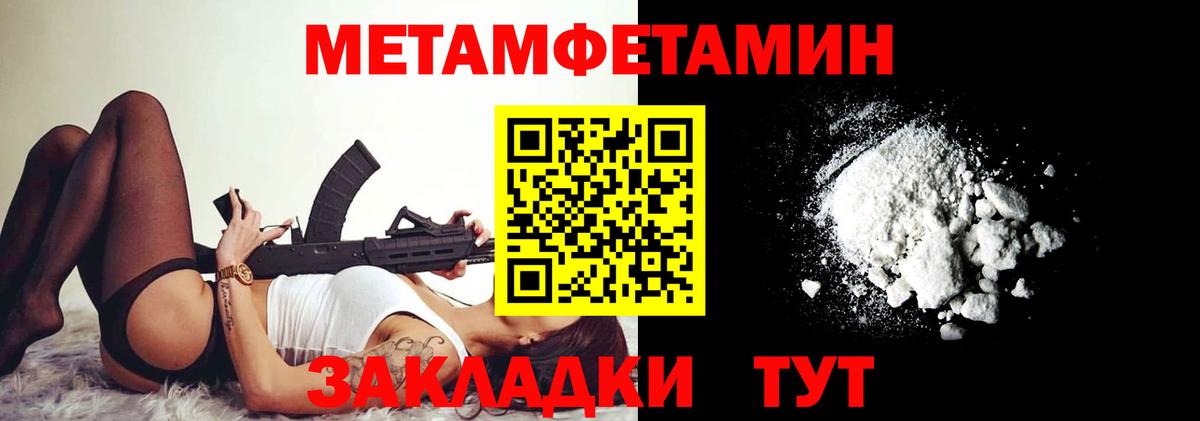 АМФЕТАМИН 98% Свободный