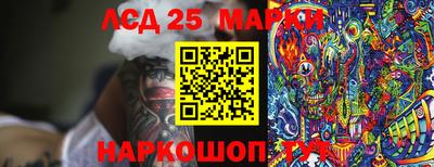 скорость Партизанск