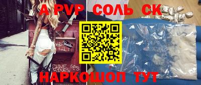 кокаин колумбия Пенза