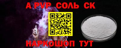 скорость Партизанск