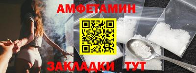 скорость Партизанск