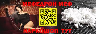 скорость Первоуральск