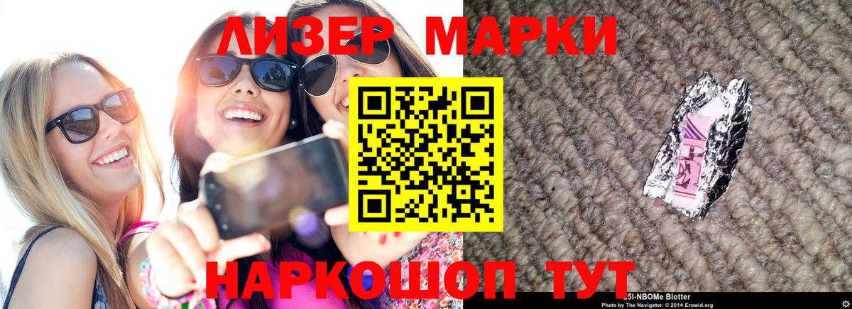 Лсд 25 экстази ecstasy  Лсд 25 экстази  Свободный  Лсд 25 экстази кислота  Вход с VPN 
