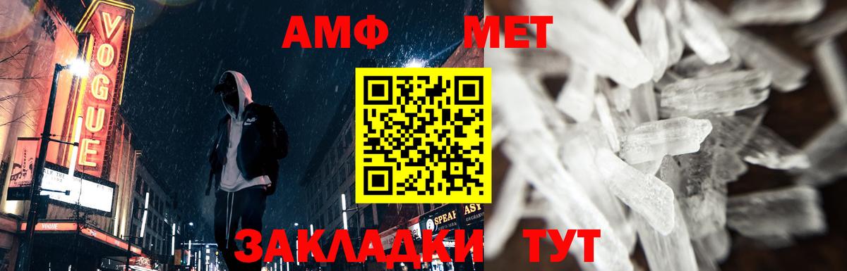 Свободный  Метамфетамин пудра  Метамфетамин пудра  Вход с VPN 