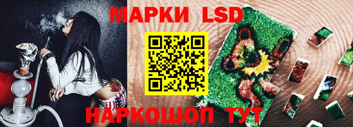 Наркотические марки 1,8мг  Вход с VPN  Свободный  Наркотические марки  Наркотические марки 1,8мг 
