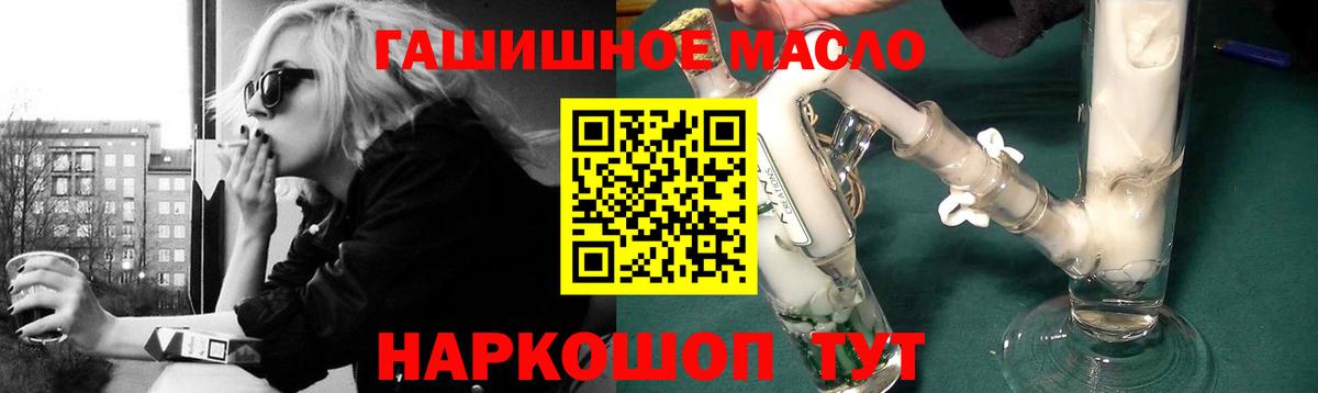 ТГК Wax Свободный