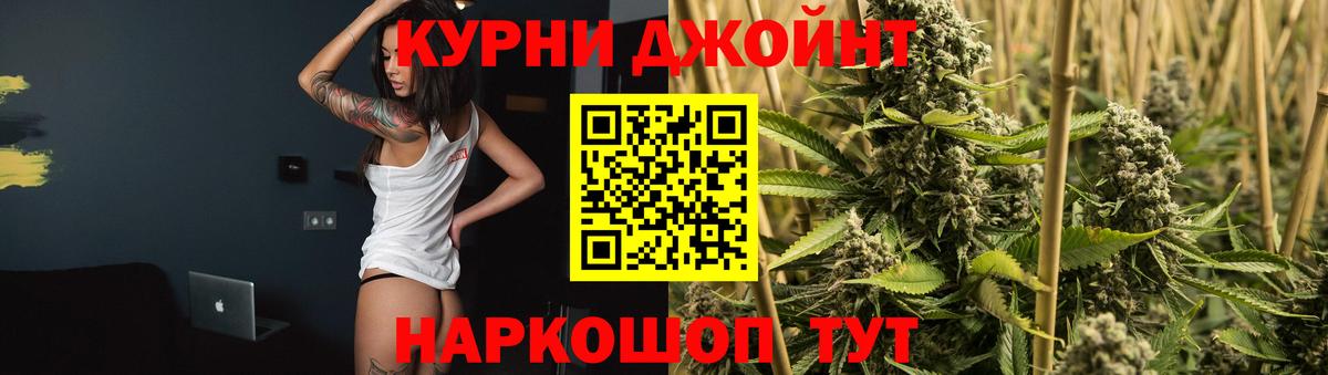 Марихуана LSD WEED Свободный